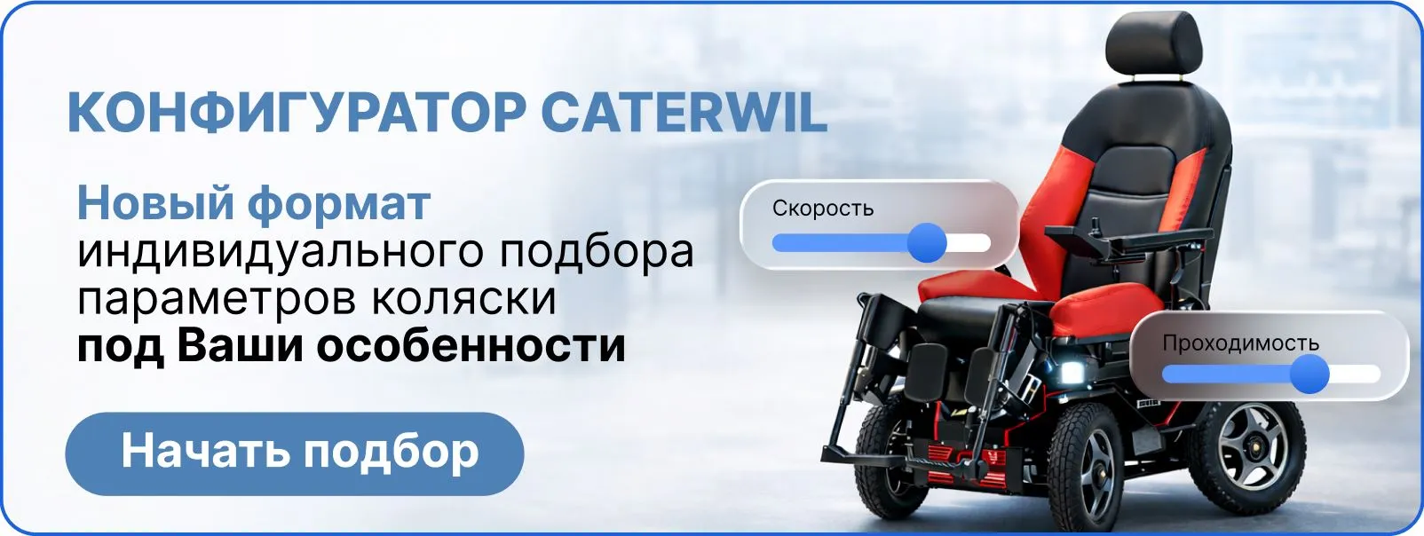 icon-head-help